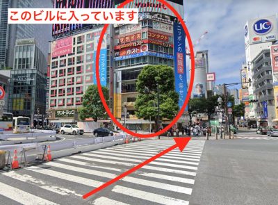 AGAスキンクリニック渋谷駅前院アクセス③