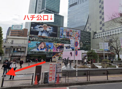 AGAスキンクリニック渋谷駅前院アクセス②